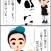 飴を噛む人の心理とは？【4コマ漫画】