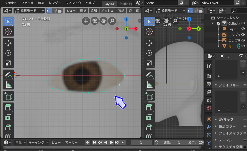 Blenderで目の周りをモデリングするやり方　＃６