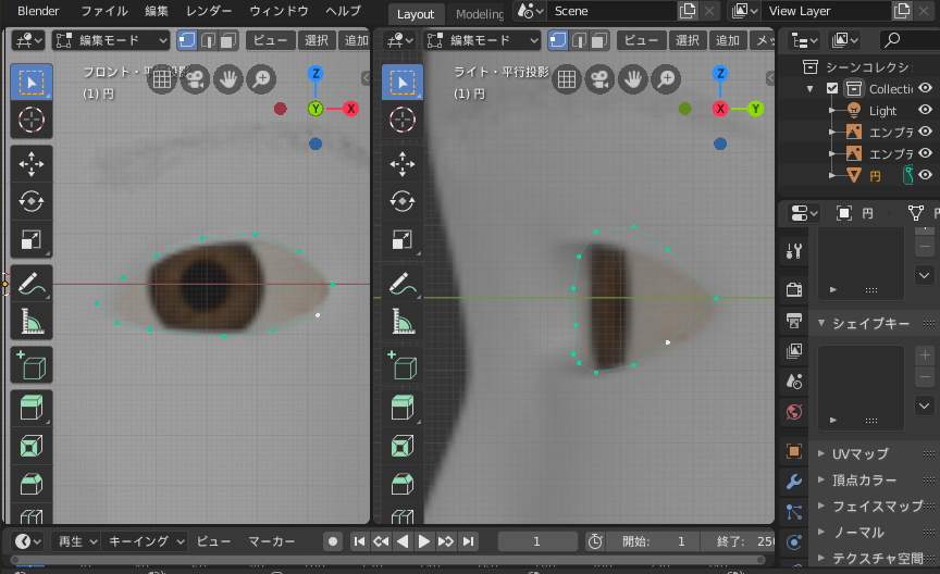 Blenderで目の周りをモデリングするやり方　＃９