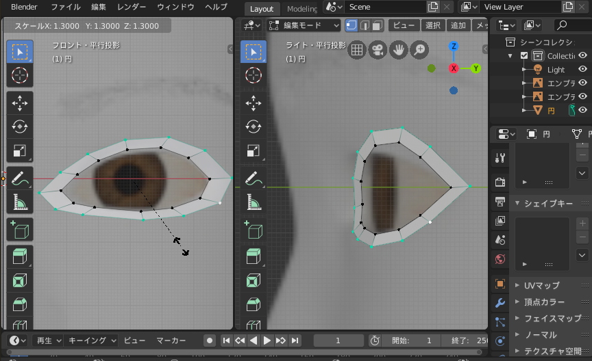 Blenderで目の周りをモデリングするやり方　＃１０