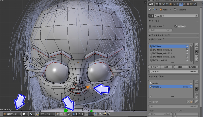 Blenderの「Shapekeys」でキャラに表情をつけるやり方　＃３