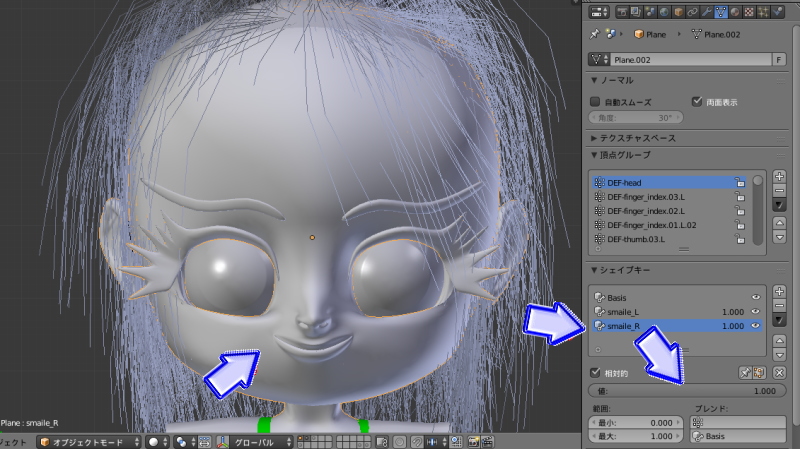 Blenderの「Shapekeys」でキャラに表情をつけるやり方　＃７