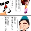 部屋干しが臭い！乾かし方【4コマ漫画】