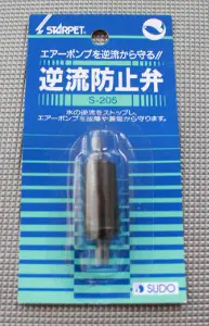 自作発酵式CO2の作り方　５