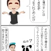 ミッキーマウスプラティを繁殖させる方法【4コマ漫画】