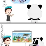 ミドリフグを淡水で飼育する方法【4コマ漫画】