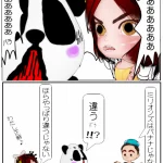 ミニオンズの正体とは？【4コマ漫画】