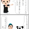 サンタクロースが赤い服を着ている理由【4コマ漫画】