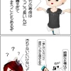 ヒメタニシの餌と寿命とは？【4コマ漫画】