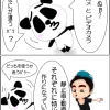 スマホ・一眼レフ・ビデオカメラの違い【4コマ漫画】