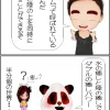 上部フィルターで水位を下げる方法【4コマ漫画】